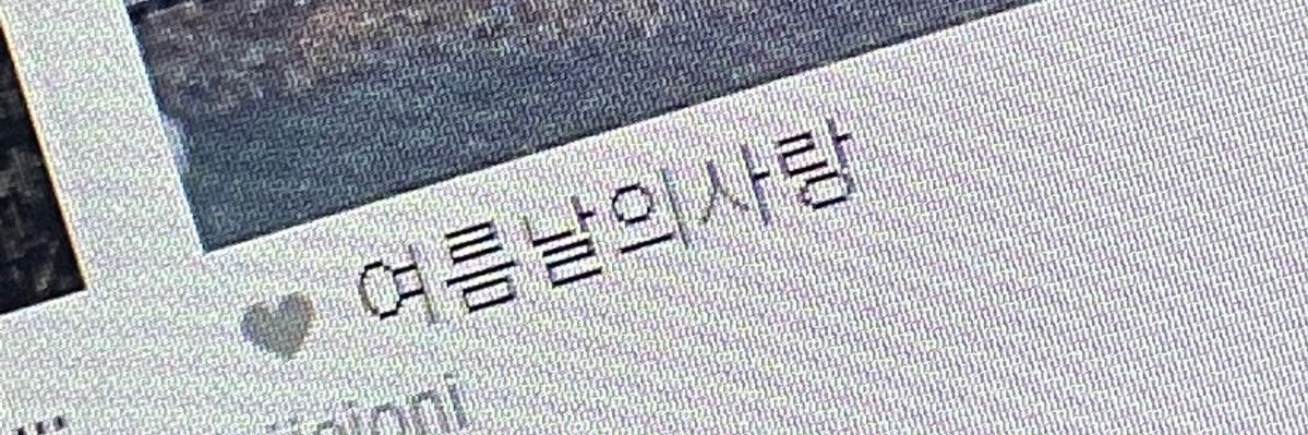 린 banner