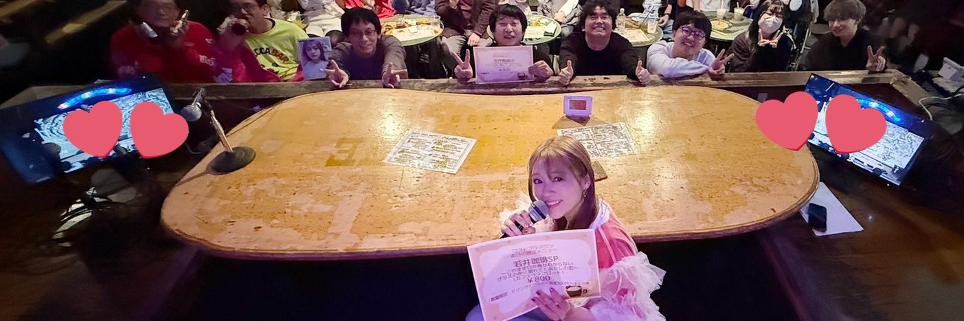 うみつつ banner