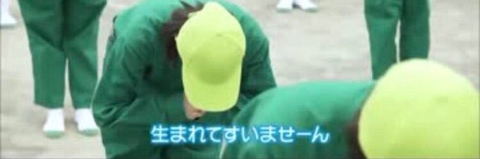 事務員 banner