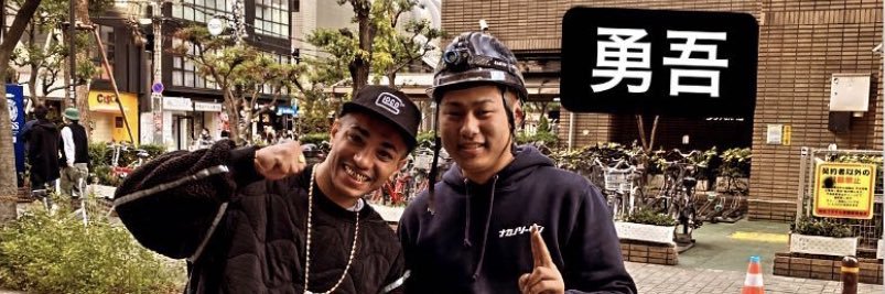 gakugoing23's profile banner image