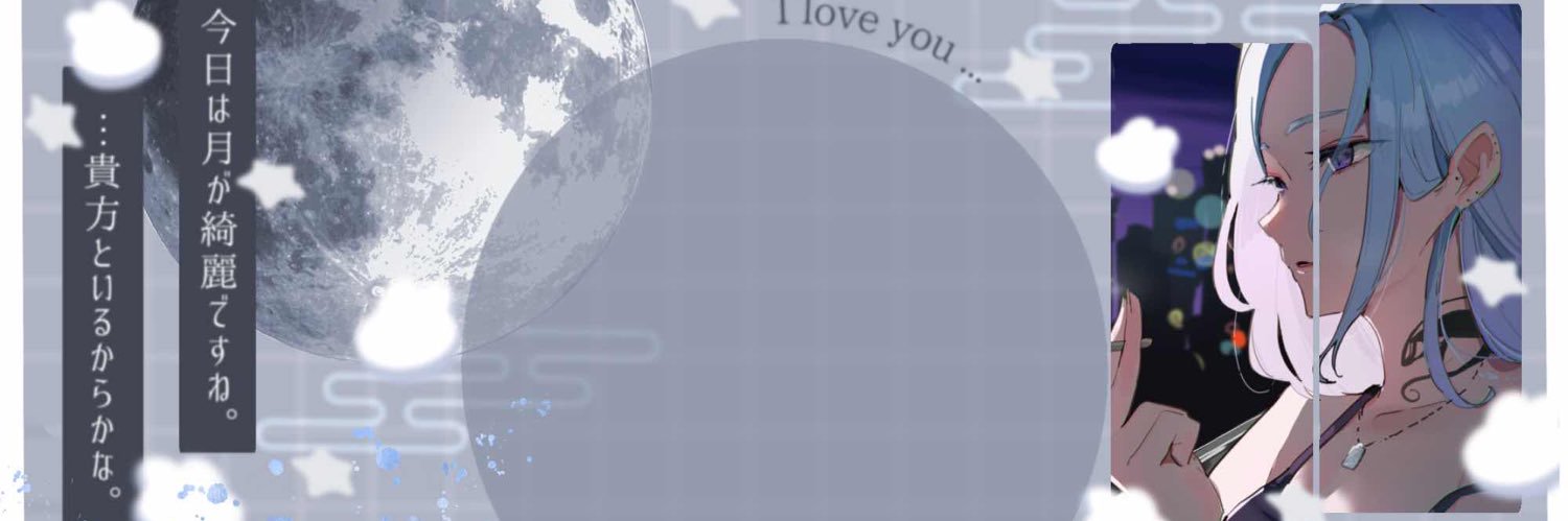 虎琥ココ banner