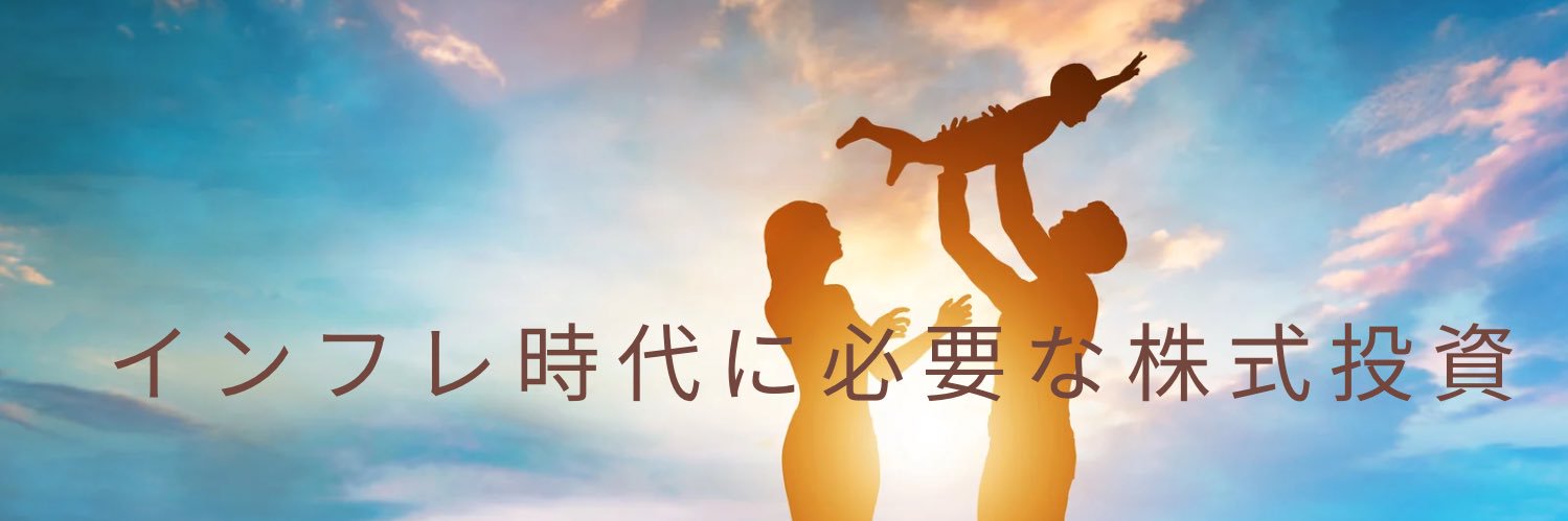 けっしん｜20代からの優しい資産作り banner