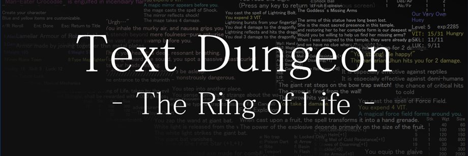 Text Dungeon in development | 開発中! banner