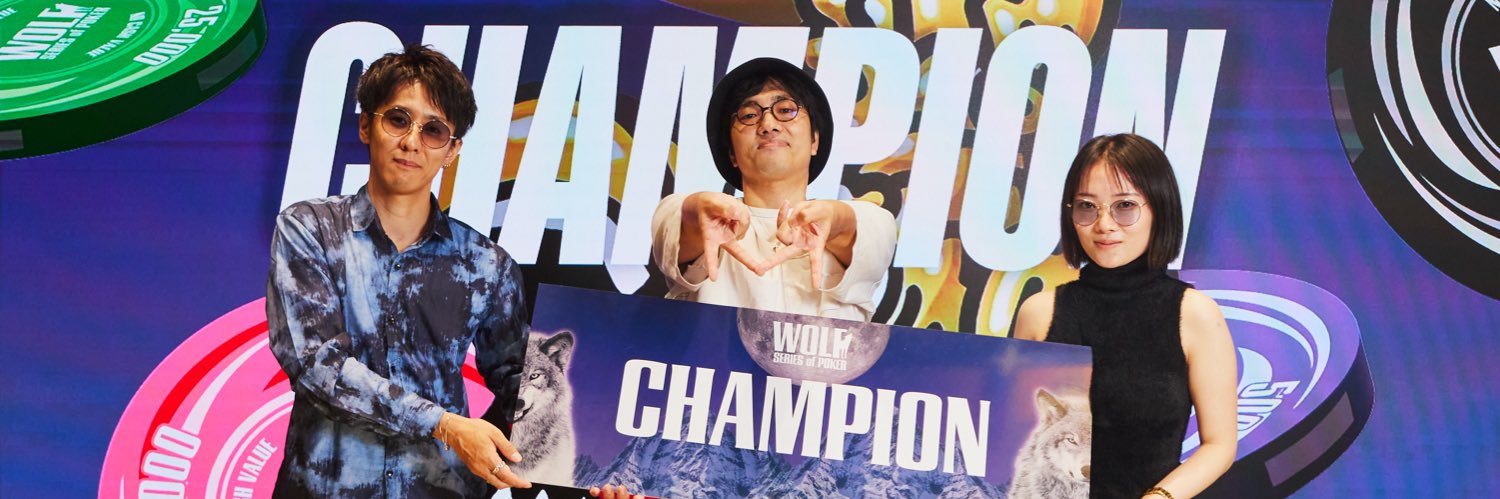 beginner ハジメ🥋🃏 banner