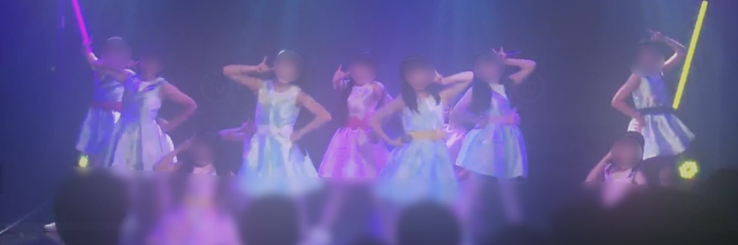 上谷 華音 (SO.pro Fukuoka) banner