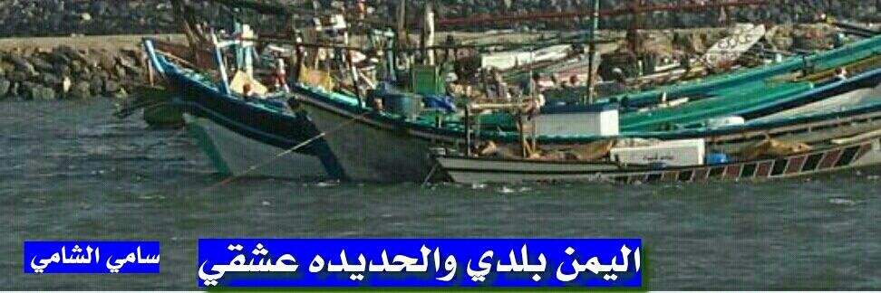 Samialshami2013's profile banner image