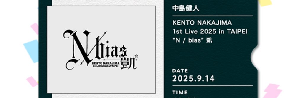 e313kentoto's profile banner image