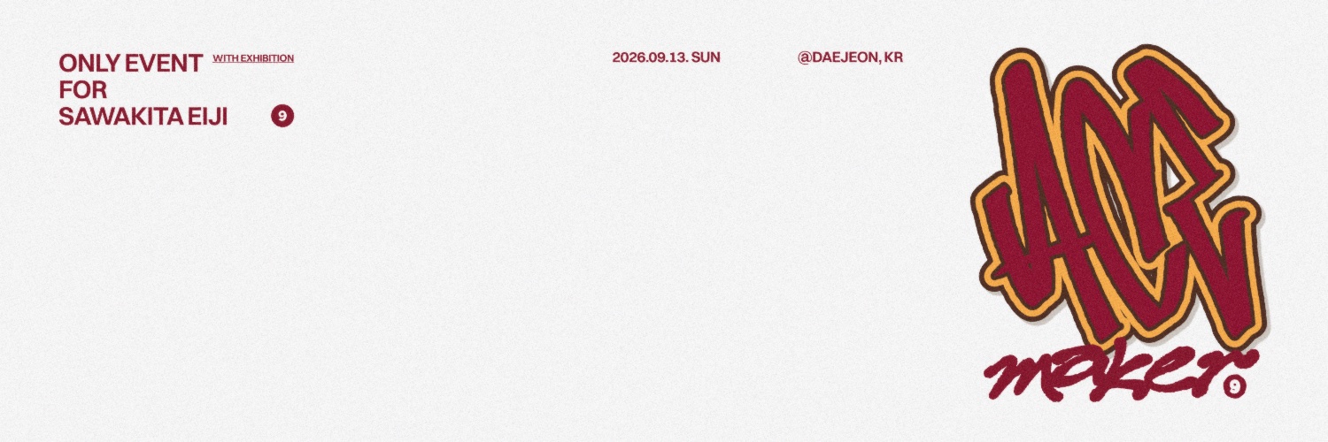 정우성 온리전_𝑨𝑪𝑬 𝑴𝑨𝑲𝑬𝑹 banner