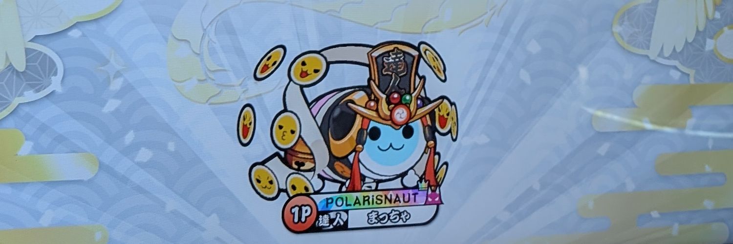まっちゃ banner