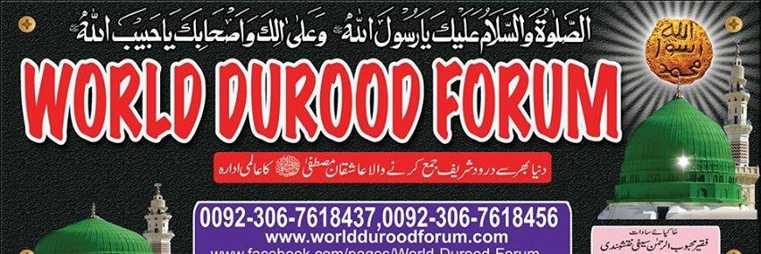DuroodWorld's profile banner image