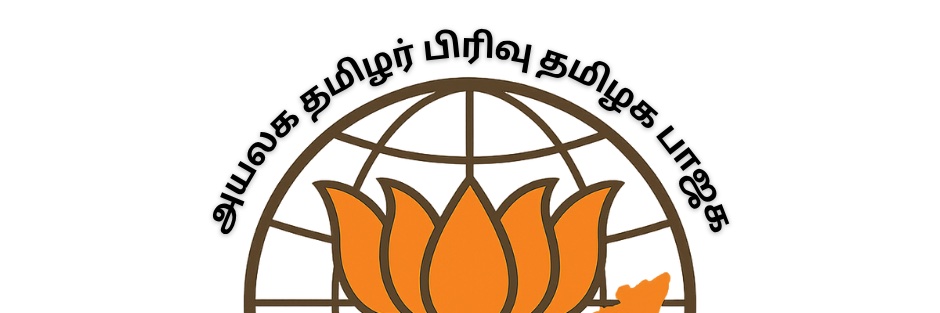 Tamil Nadu BJP Overseas Wing banner