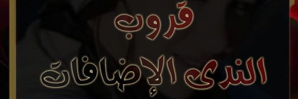 n_a2040 Profile Banner