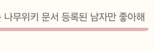 만 banner