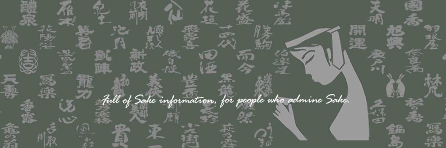 yukinosake's profile banner image