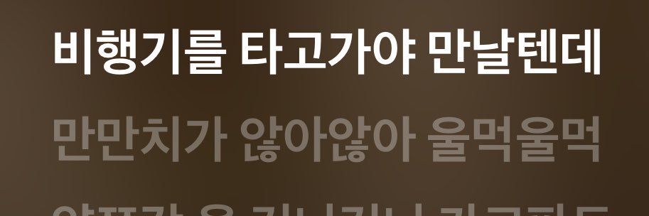 깅 banner