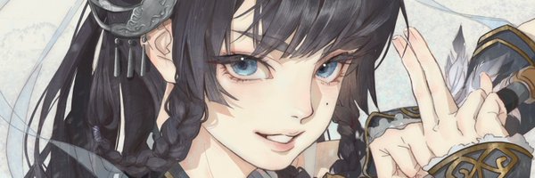 Yuwanerr Profile Banner