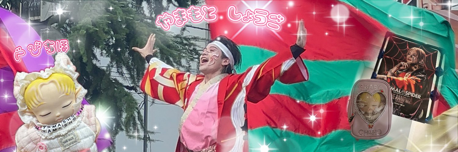 ᴍ ɪ ᴋ ᴜ♬ banner