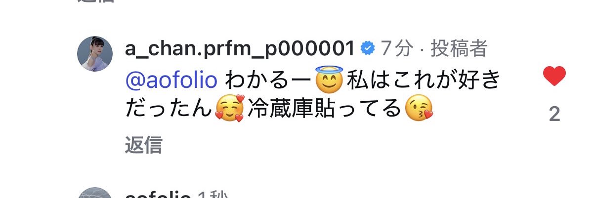 あお⊿ banner