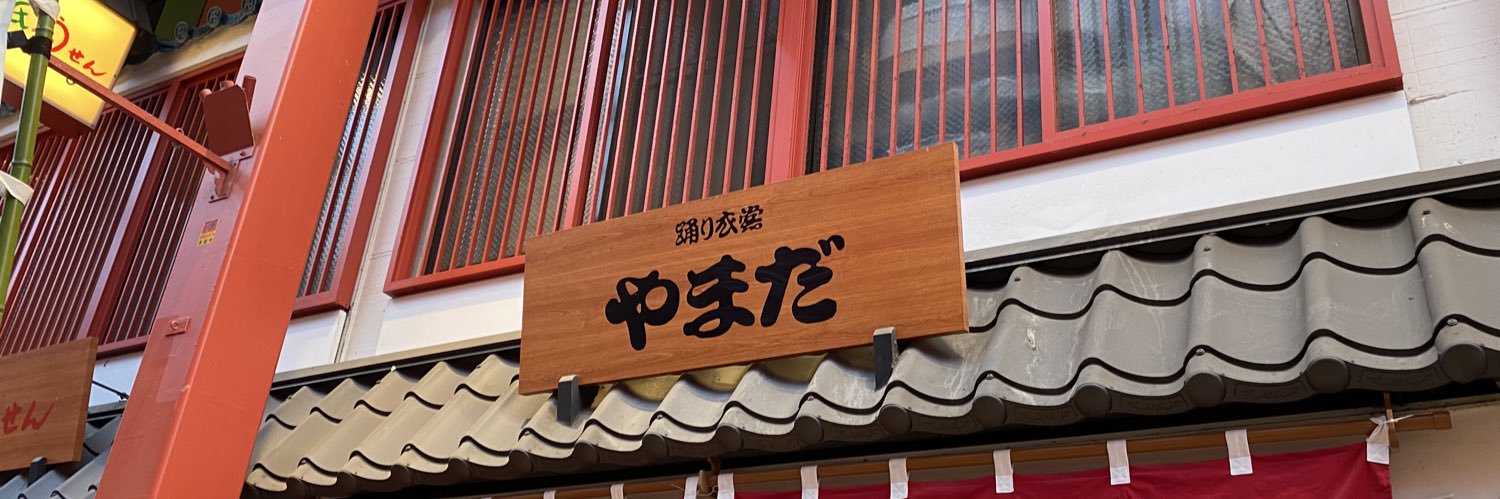 candy__yamada's profile banner image