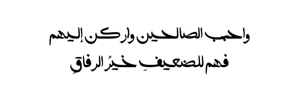 العلم نور banner