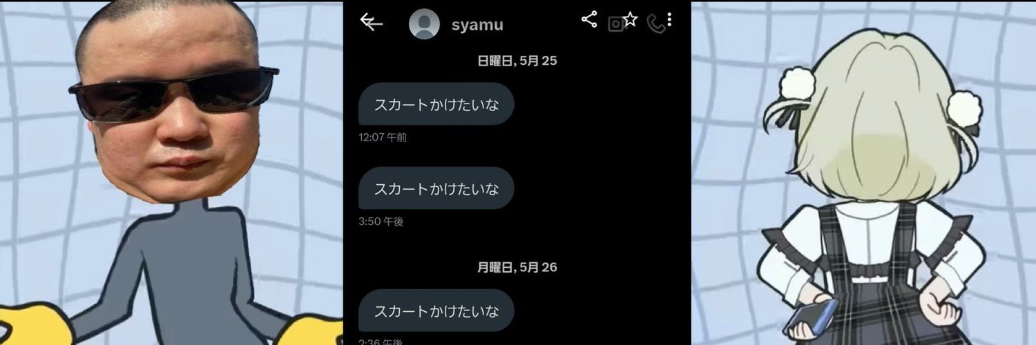 ネ.オ.ナ.チ.セ.ル.マ. (@NeoNazi_Thelema) / Posts / X