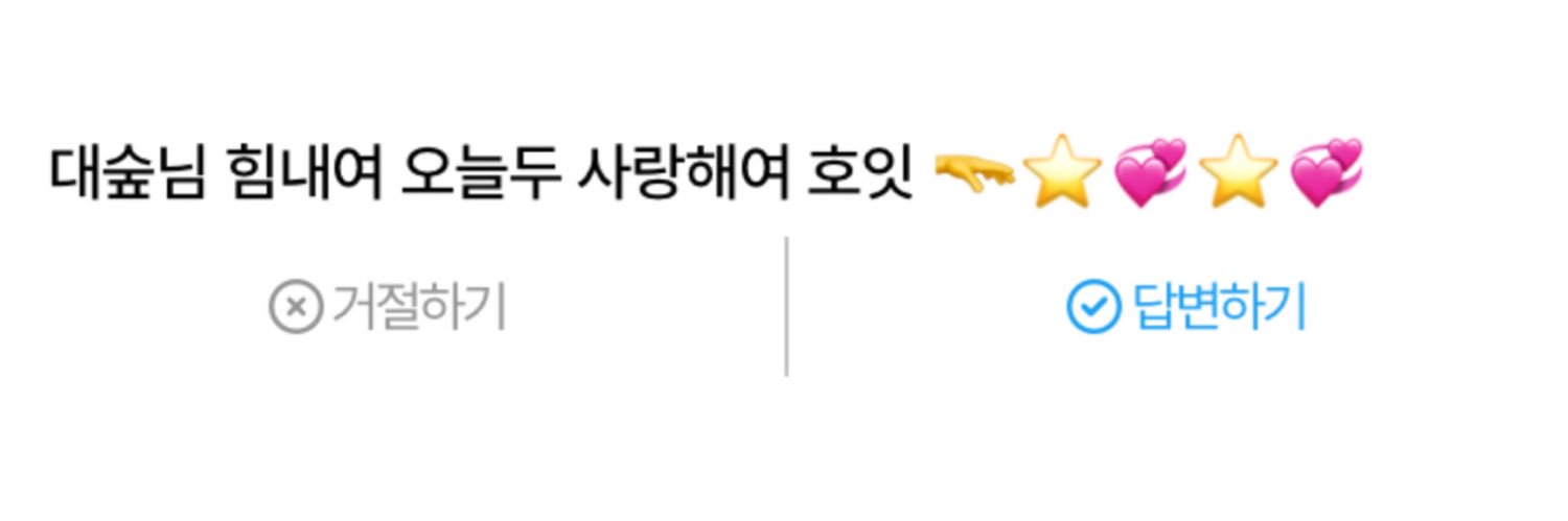 귀멸의 칼날 봇대숲 banner