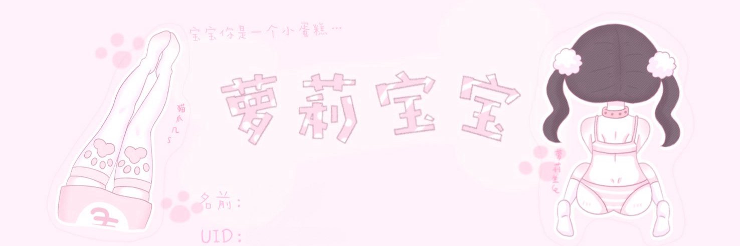 幼犬萌（🚪） banner