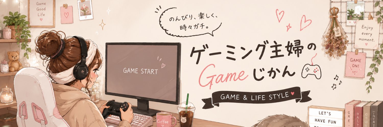 Chitanumu's profile banner image