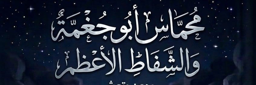 mhmas220's profile banner image