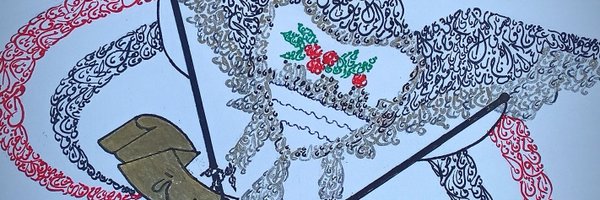 NsrallhH46566 Profile Banner