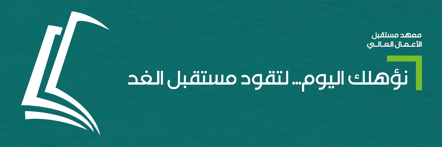 future_inst_sa's profile banner image
