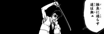 ちゃな banner