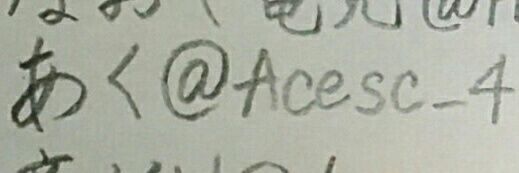 Acesc_4's profile banner image