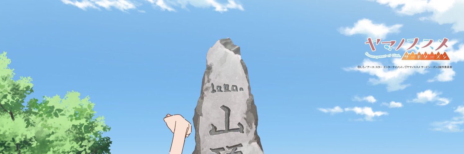 Kami7kenn's profile banner image