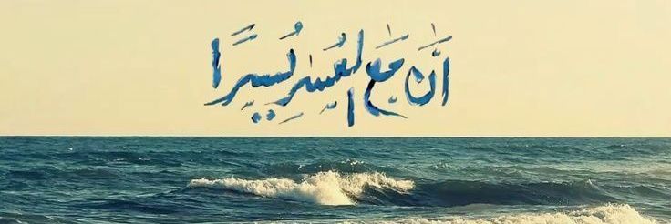 علياء البدوي banner