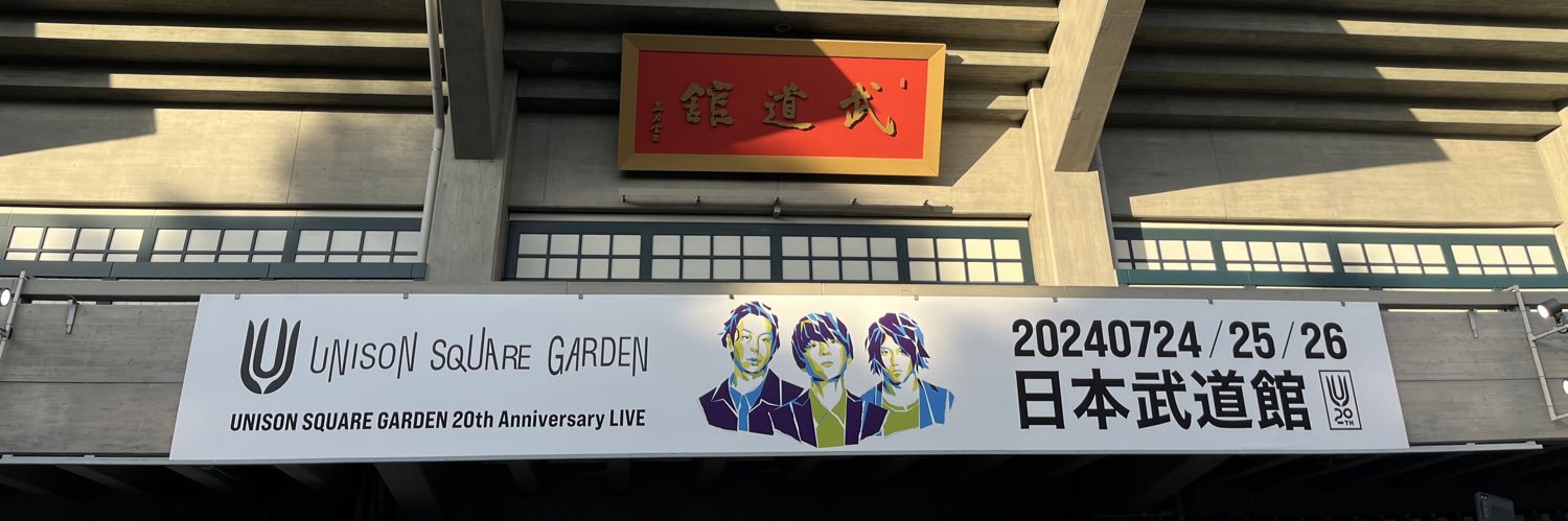 usg_hh's profile banner image