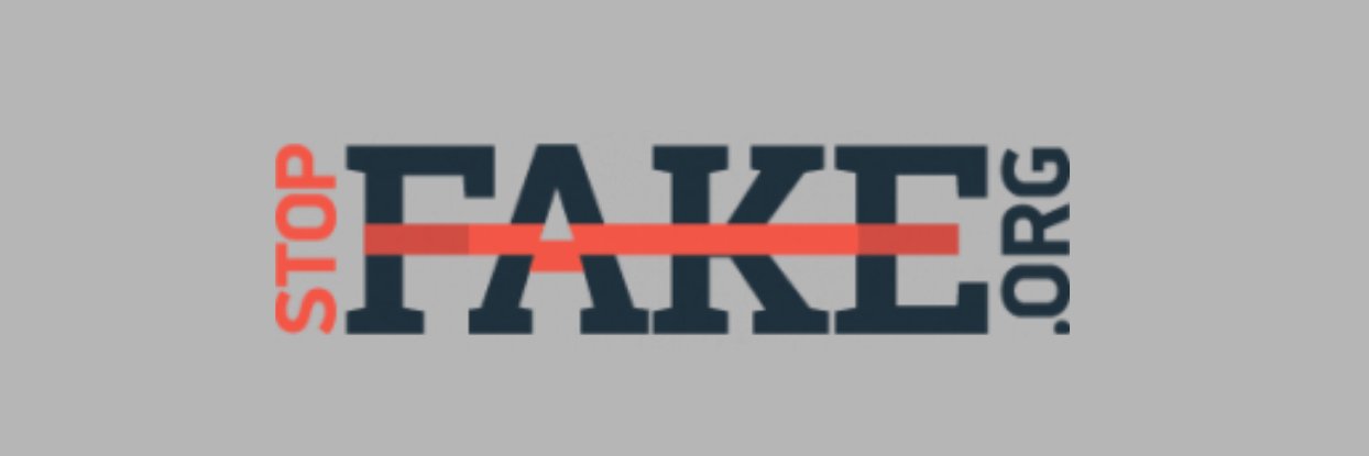 Yevhen Fedchenko banner