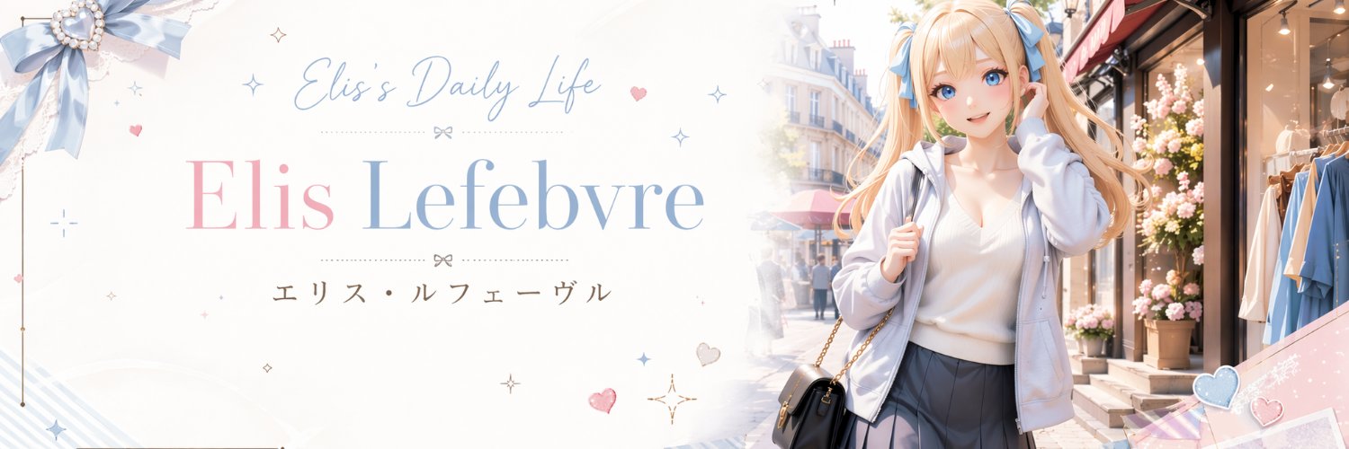 Elis Daily Life banner