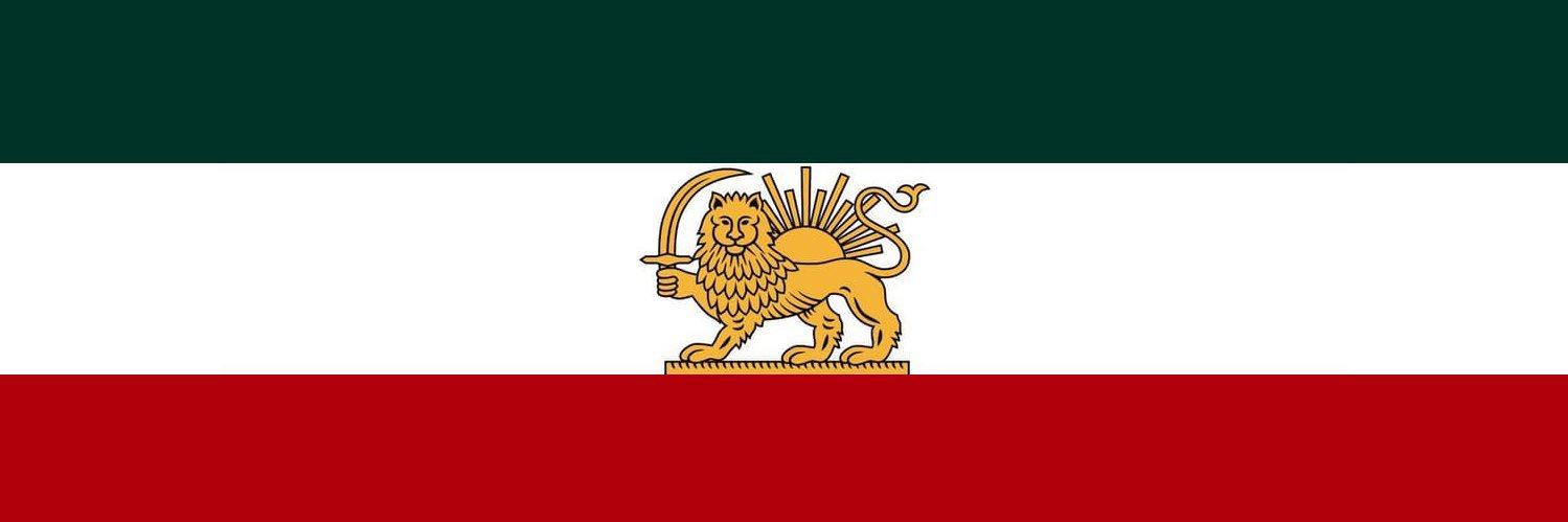 🇮🇷رافضی‌ننه‌زیرساختی🇮🇷 banner