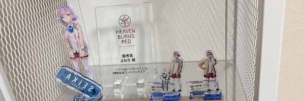 yonechi30 Profile Banner