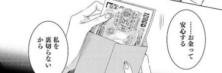 ロミヲ｜ブロスタ垢販売・買取 banner