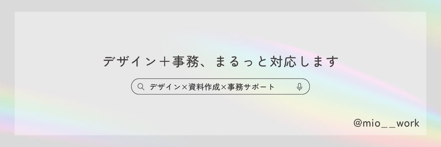 mio__work's profile banner image