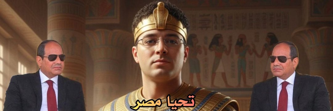 Opsh🇪🇬 banner