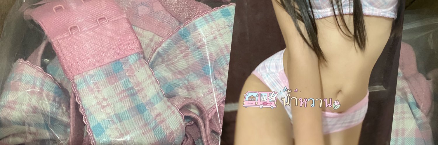 กกนใช้แล้ว🍭🤍 banner