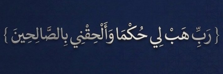 فـ⚖️ banner