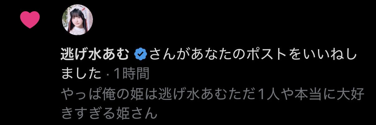 名前は大樹じゃない banner