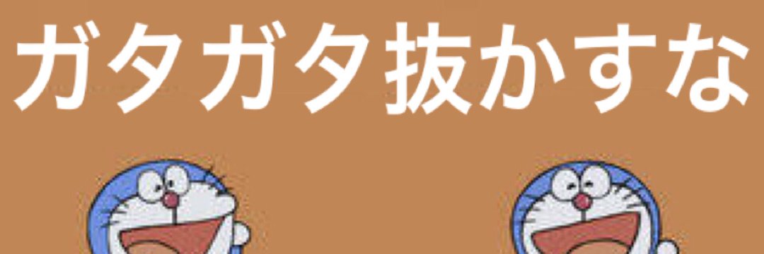 でんわちゃん☏ banner