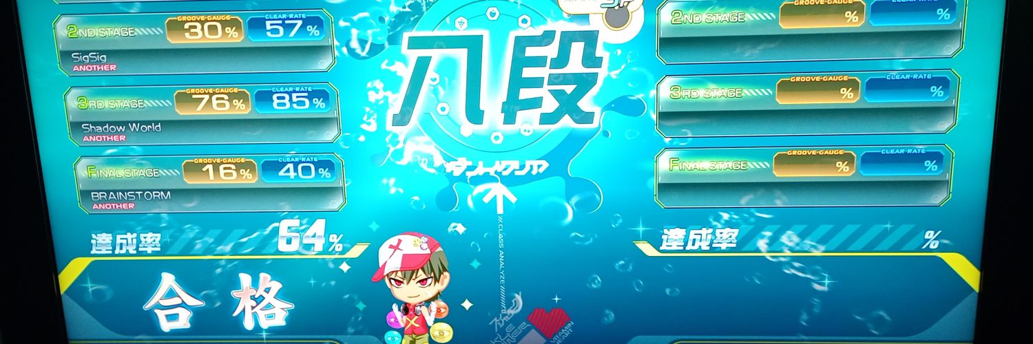 翡翠さんサブ banner