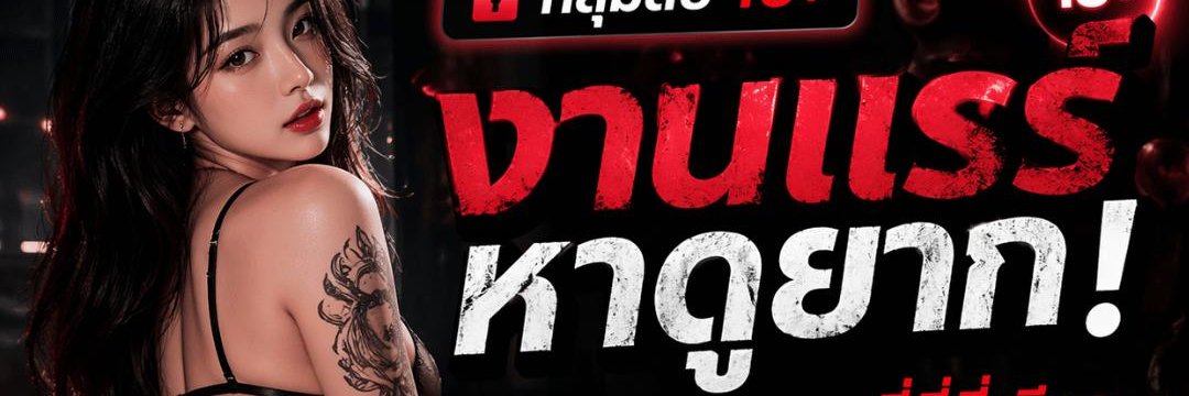 พิกัดวาร์ป กลุ่มลับเฉพาะ banner
