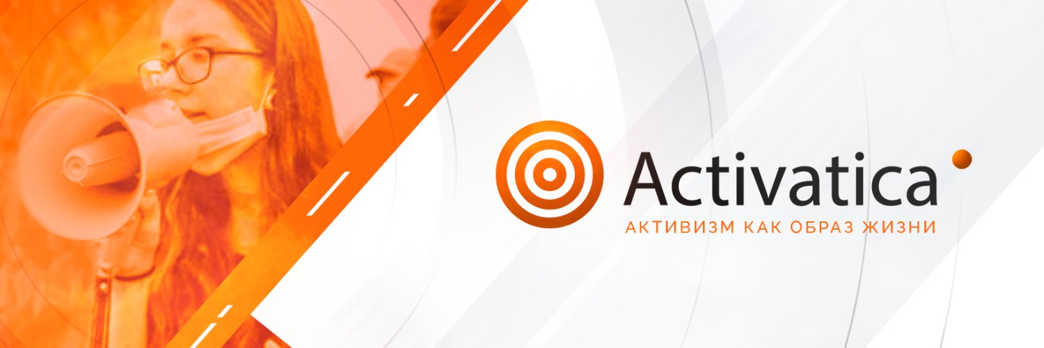 Activatica's banner